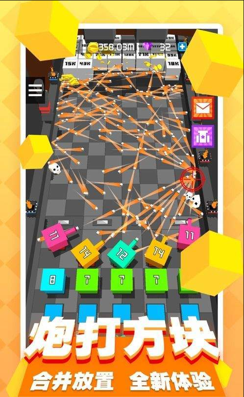 情侣破砖手游v1.14截图1