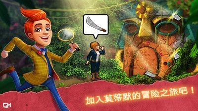 黄金书的秘密安卓版v1.7截图1