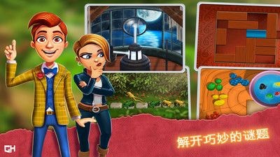 黄金书的秘密v1.7截图3