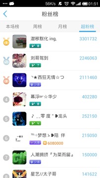 ut视讯聊天室免费版vV1.7截图2