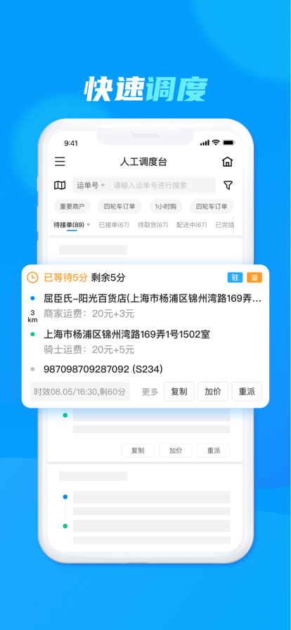洪流官网版v1.3.4截图3