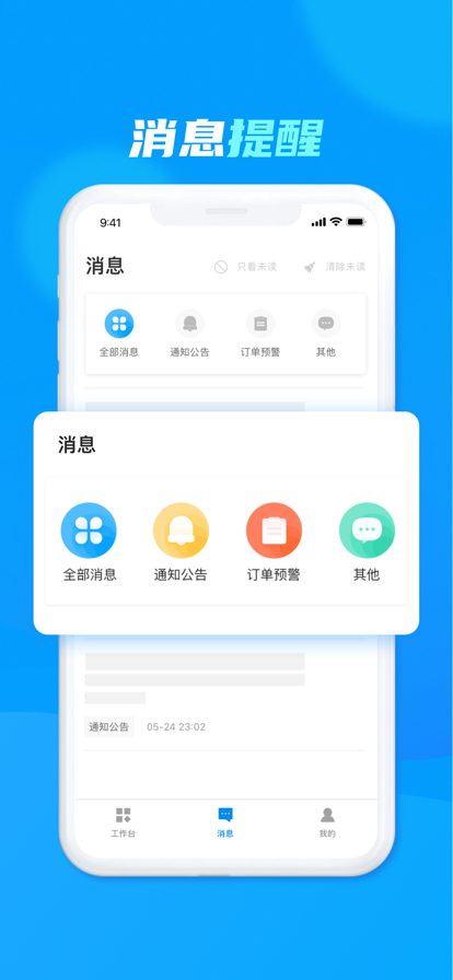 洪流官网版v1.3.4截图4