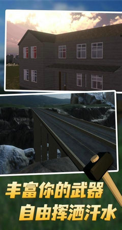 拆纤安卓版v3.37截图3