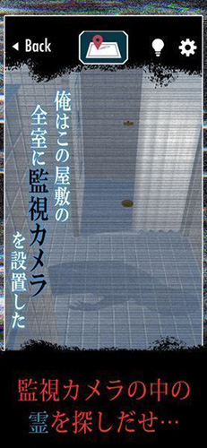 我甜蜜的家v1.6截图3