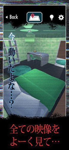 我甜蜜的家v1.6截图4