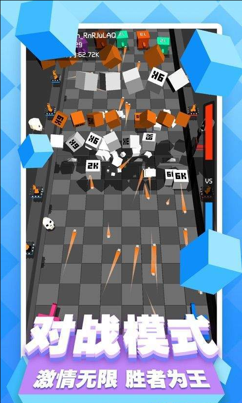 情侣破砖手游v1.14截图4