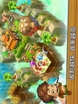 方块天空农场v1.6截图2