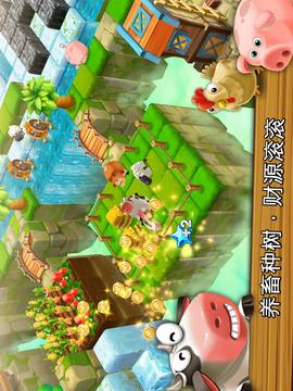 方块天空农场v1.6截图3