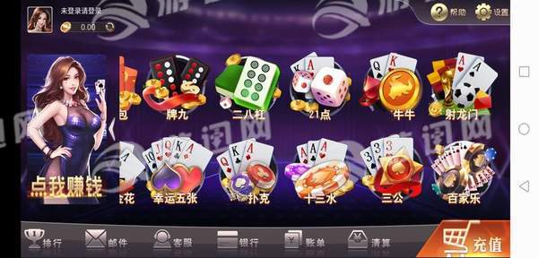 天天娱乐免费版v1.5截图2