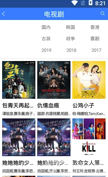 糖豆电影院官网版vV1.2.5截图3