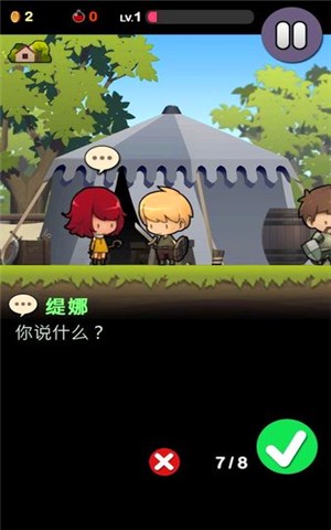 勇敢的约翰v1.6截图1