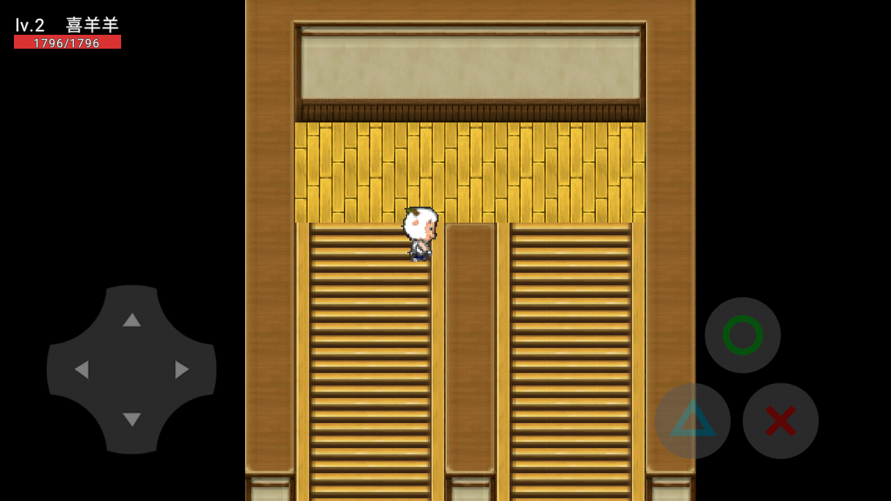 喜羊羊与灰太狼之希望免费版v0.2截图1