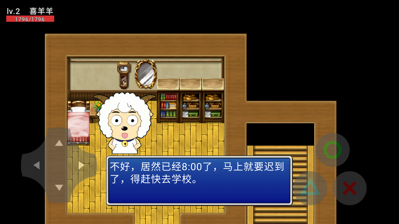 喜羊羊与灰太狼之希望免费版v0.2截图2