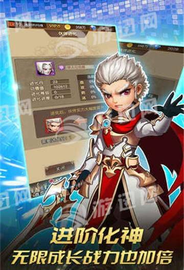 放置大天使免费版v1.5截图1