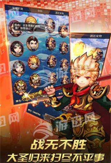 放置大天使免费版v1.5截图2