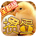 掼蛋官网版v1.4