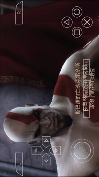战神：斯巴达幽灵安卓版v1.6截图2