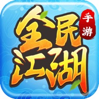 全民江湖官网版v2.1.4