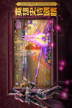 光明大陆v1.5截图1