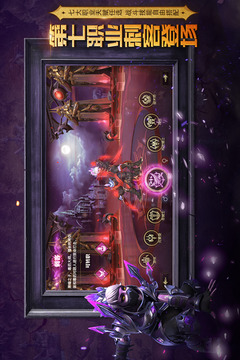 光明大陆v1.5截图4