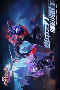 光明大陆v1.5截图5