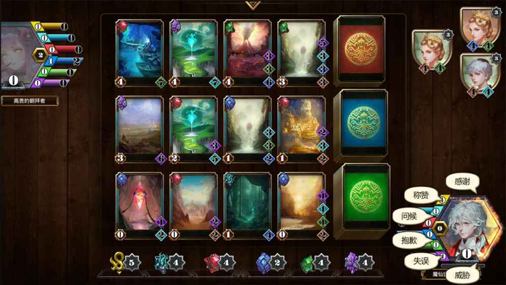 中古战记v1.9截图1