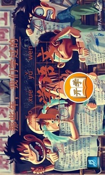 语文作业官网版v1.6截图1