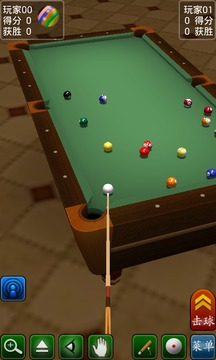 台球桌球专业v1.6截图3