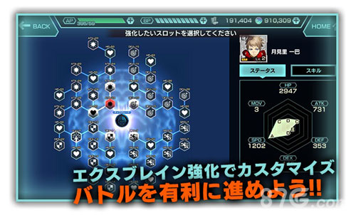 冻京Necro绝命行动v1.5截图3