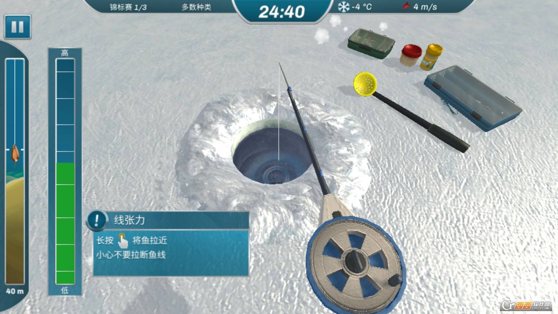 冰湖垂钓官网版v1.5截图2