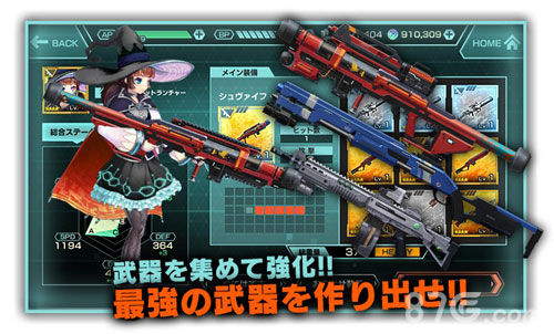 冻京Necro绝命行动官网版v1.5截图4