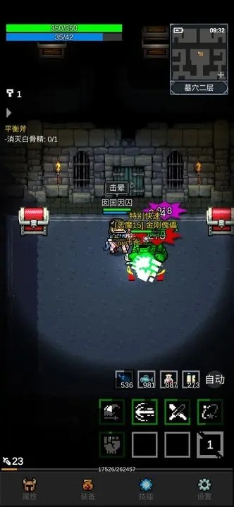 光之守护者菜单手机版v1.0.3截图4