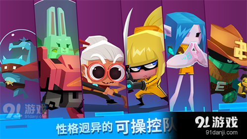 比特小队内购v2.3.24截图3