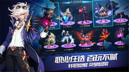 奇迹地下城免费版v1.5截图3