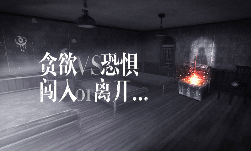 眼之魂手机版v6.1.97截图4