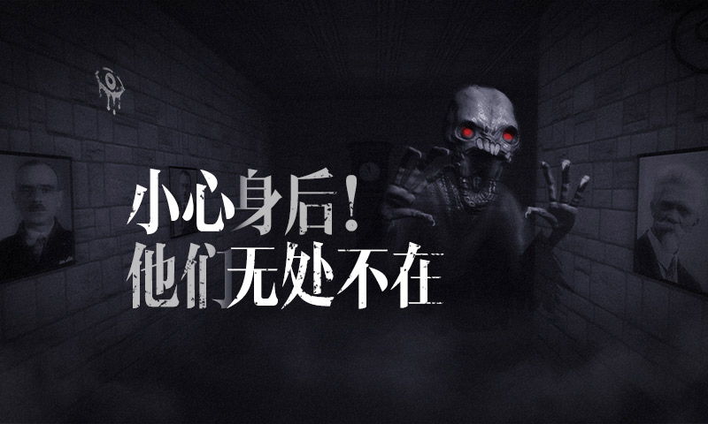 眼之魂免费版v6.1.97截图1