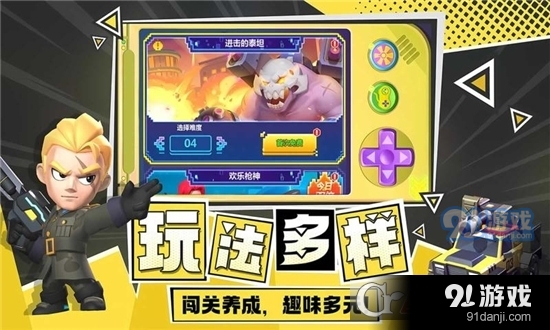 不朽大陆手游v1.1.5截图3