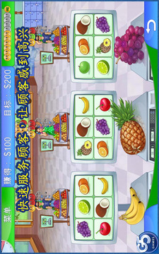 超市管理官网版v1.6截图4