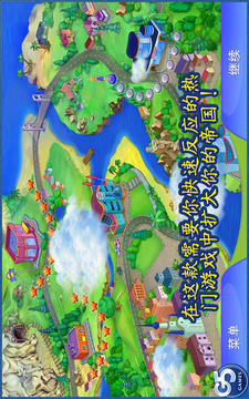 超市管理官网版v1.6截图5