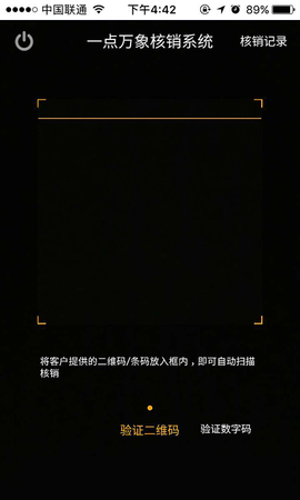 一点万象无会员v3.16.2截图4