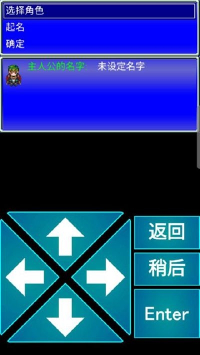 召唤者手机版v2.5.8截图1