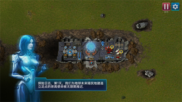 回收工厂移植版v1.12.9截图3