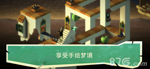 BacktoBed手机版v1.5截图4