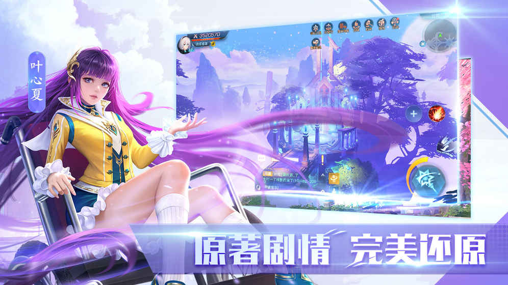 全职法师觉醒安卓版v1.5截图5