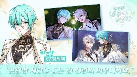 不要随便写小说修改版v1.4截图1