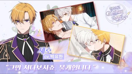 不要随便写小说存档版v1.1截图3