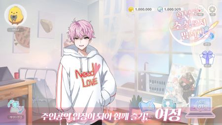 不要随便写小说免广告版v1.1截图2