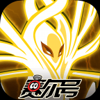 赛尔号巅峰之战免费版v1.23