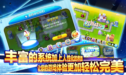 奥特曼天天打怪兽手机版v1.5截图5