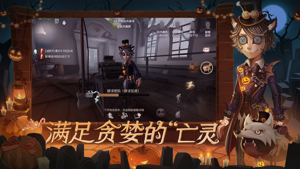 第五人格抽珍宝模拟器移植版v1.5.39截图2
